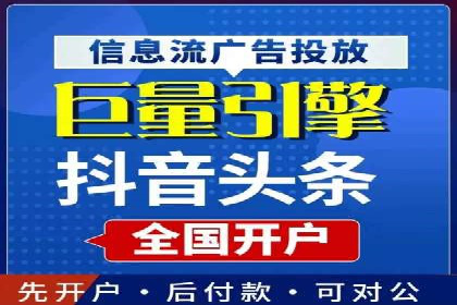 竞价推广开户费用攻略：案例分享助你高效推广